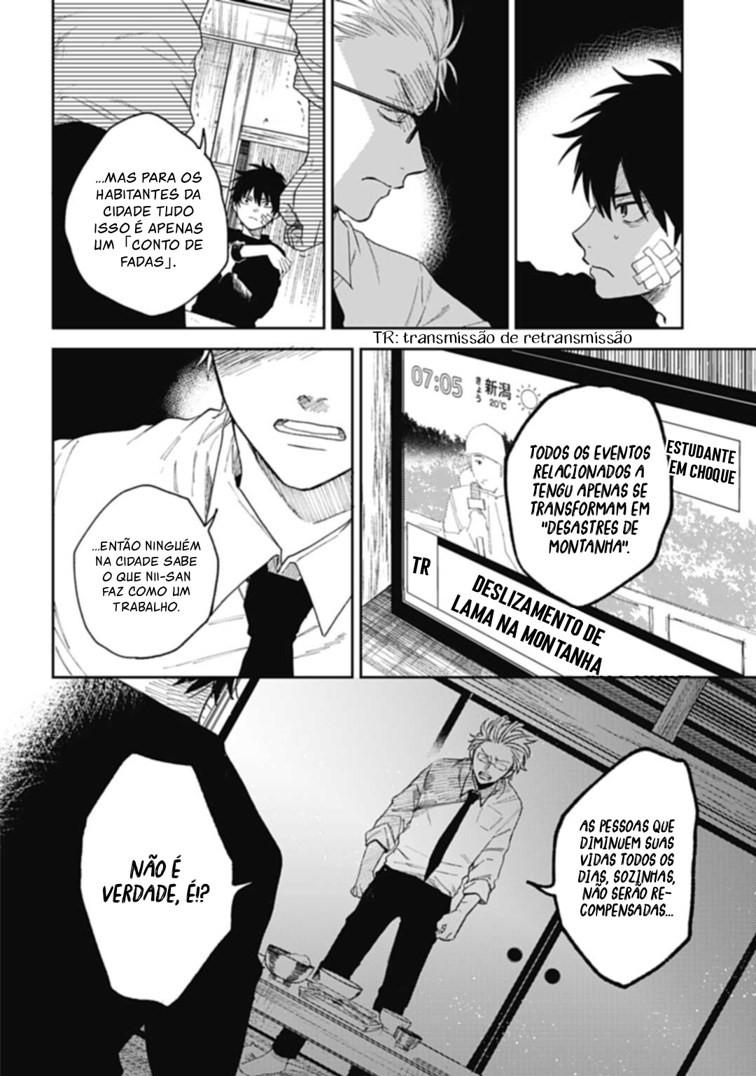 Three Exorcism Siblings Ch. 1 第26页