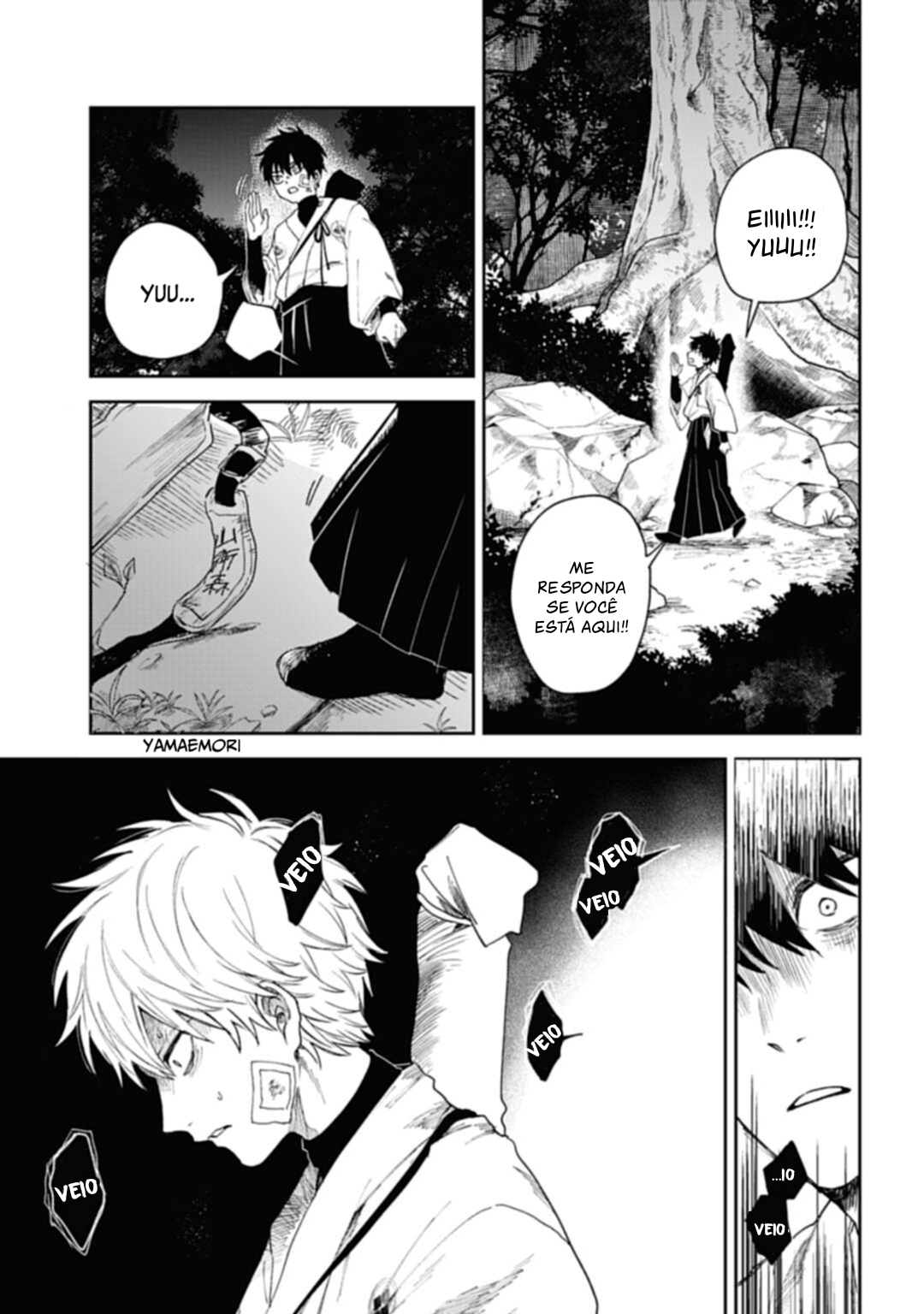 Three Exorcism Siblings Ch. 1 第43页