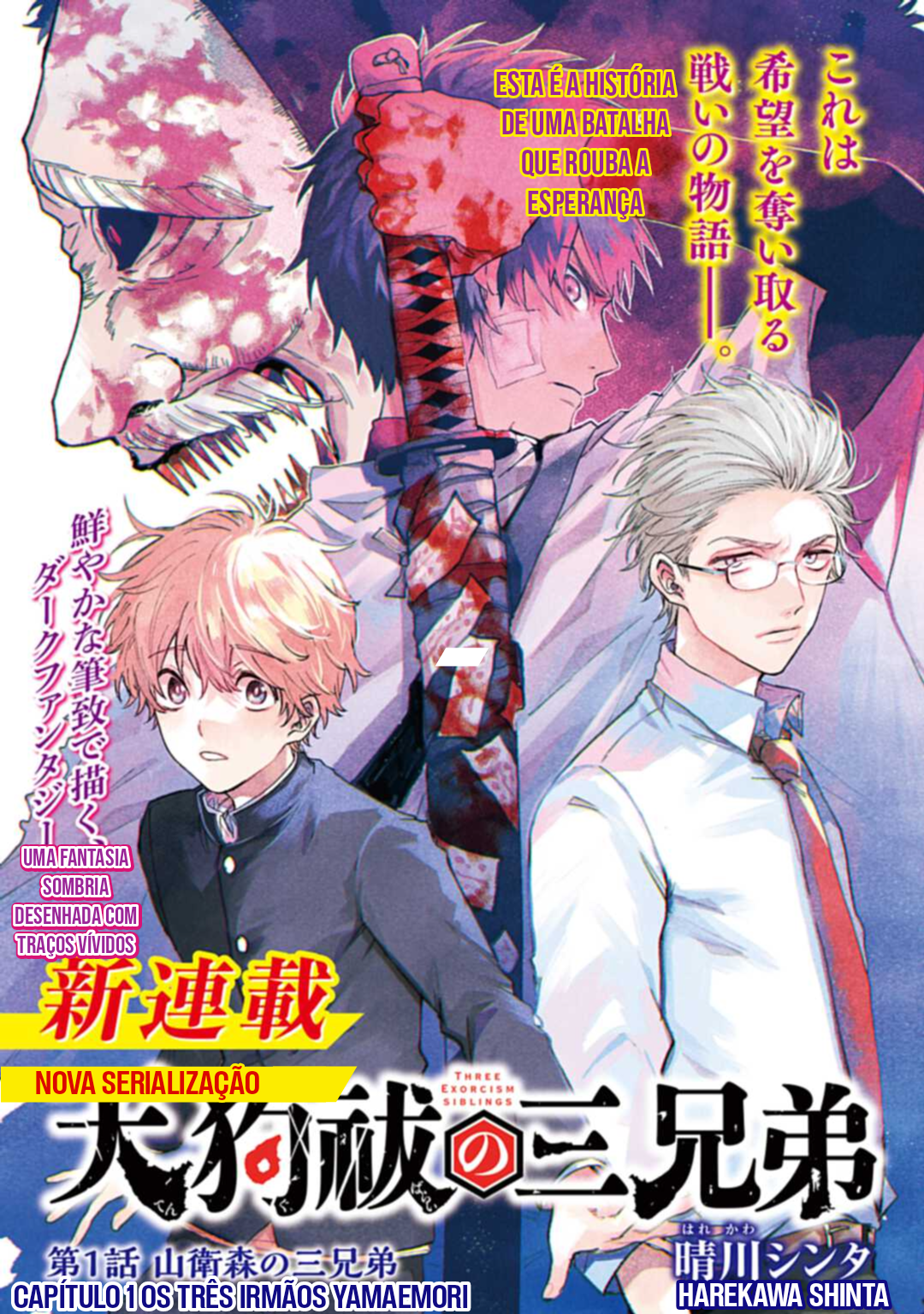 Three Exorcism Siblings Ch. 1 第7页