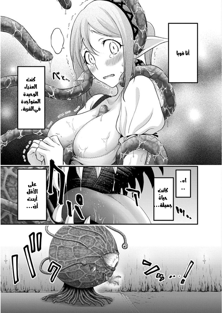 Dokunie Cooking 第5页