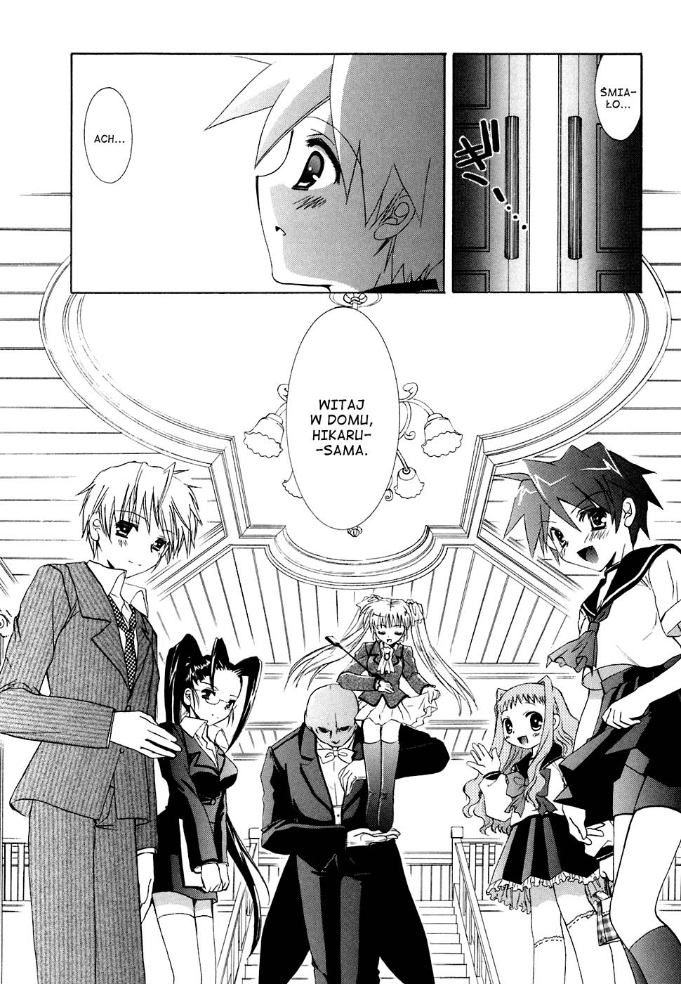 Dei Ecchi Ei Vol. 1 Ch. 4 第11页