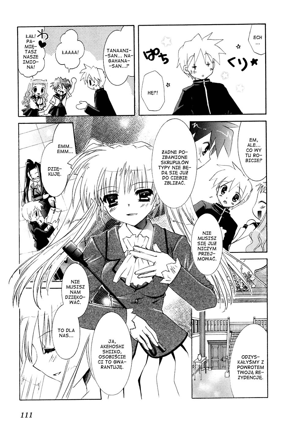 Dei Ecchi Ei Vol. 1 Ch. 4 第12页
