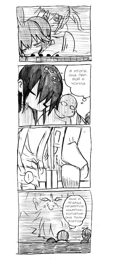 RaButa Vol. 1 Ch. 5 第11页