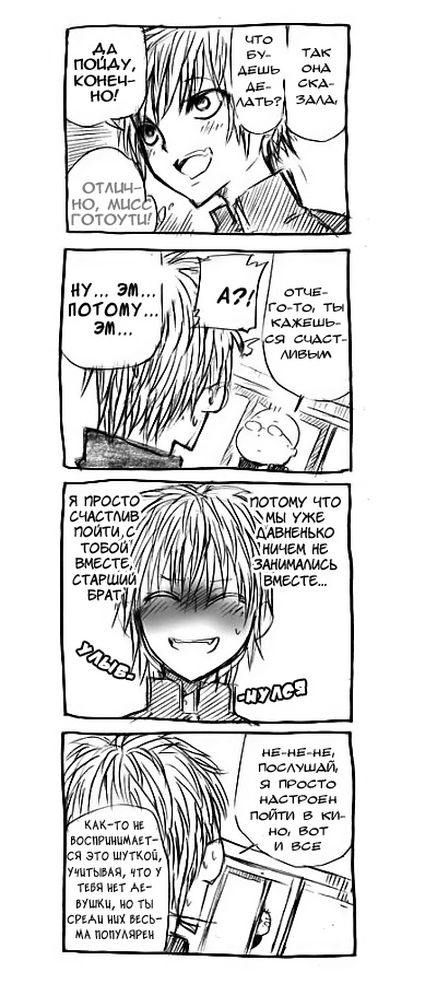 RaButa Vol. 1 Ch. 5 第8页