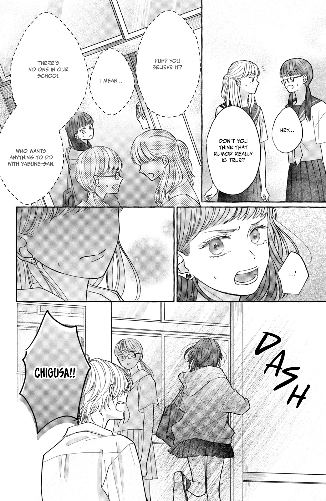 Kimi Wo Hitori Ni Shite Agenai Is This Really Friendship...? 第15页