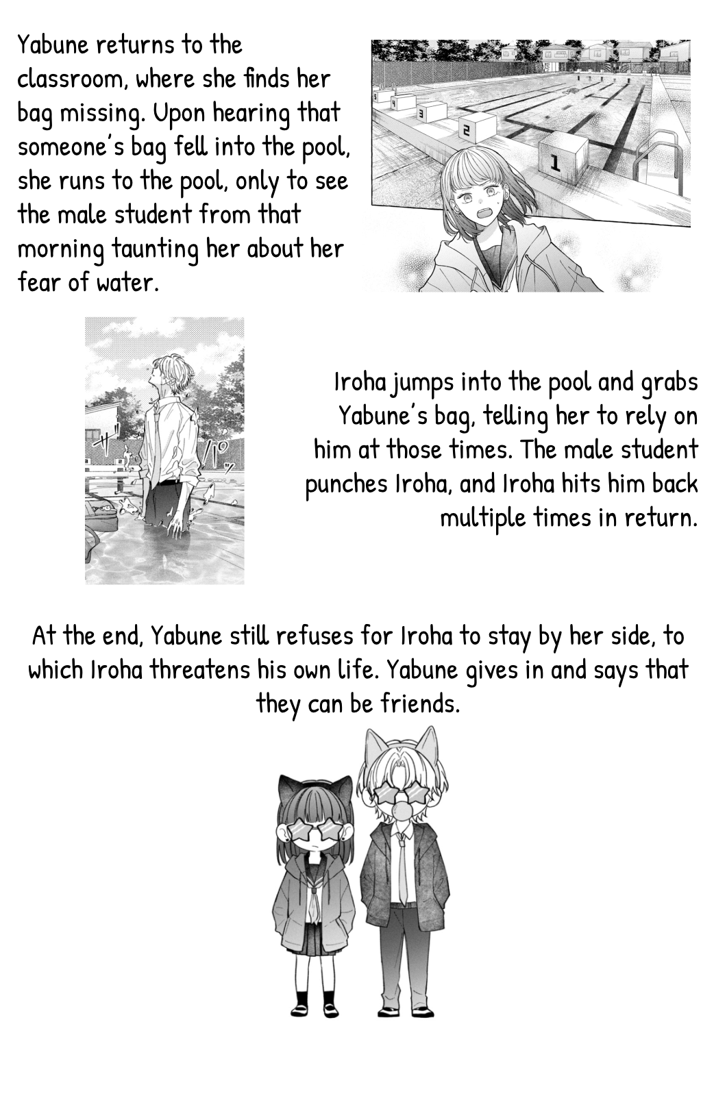 Kimi Wo Hitori Ni Shite Agenai Is This Really Friendship...? 第3页