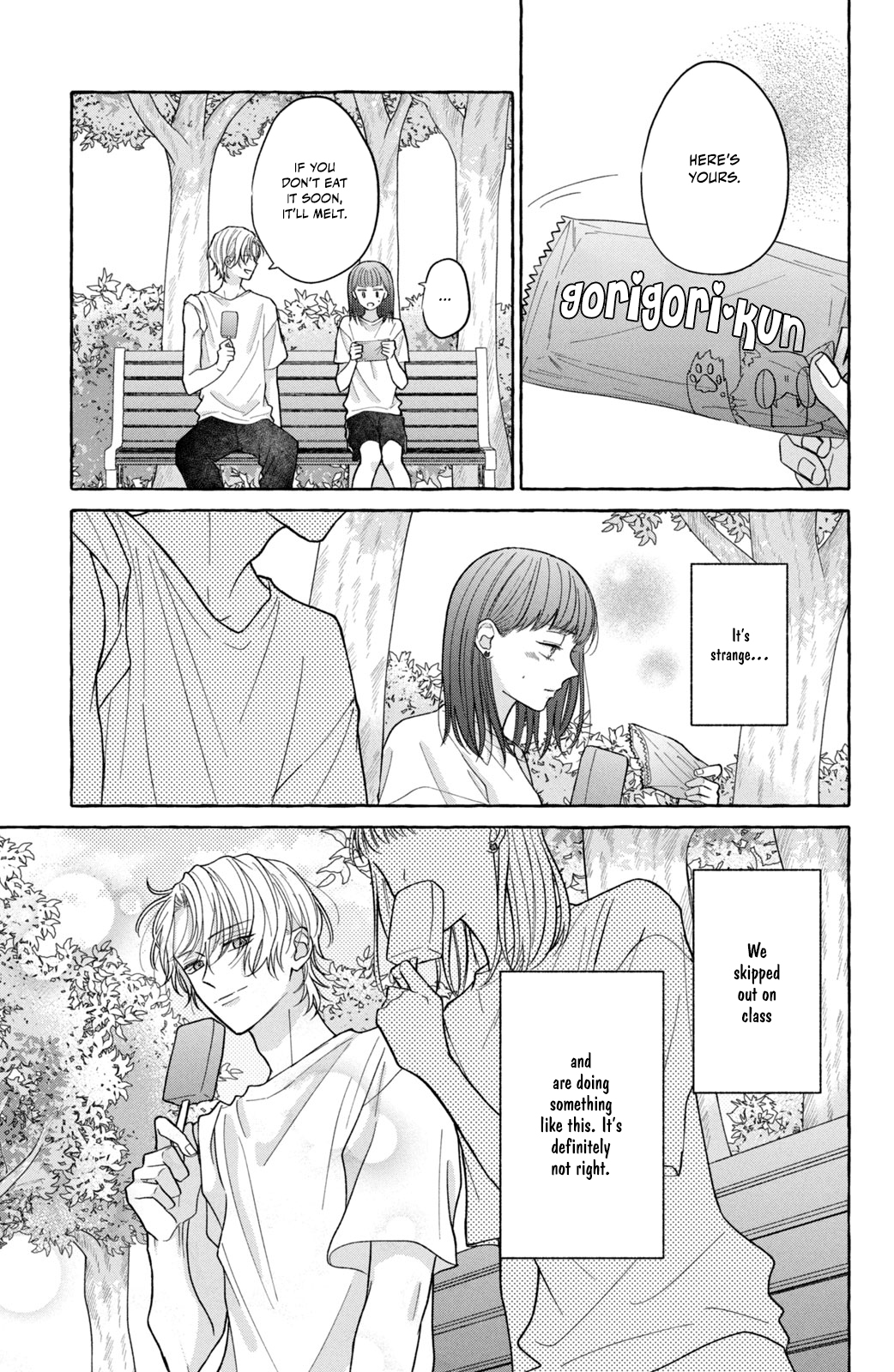 Kimi Wo Hitori Ni Shite Agenai Is This Really Friendship...? 第32页