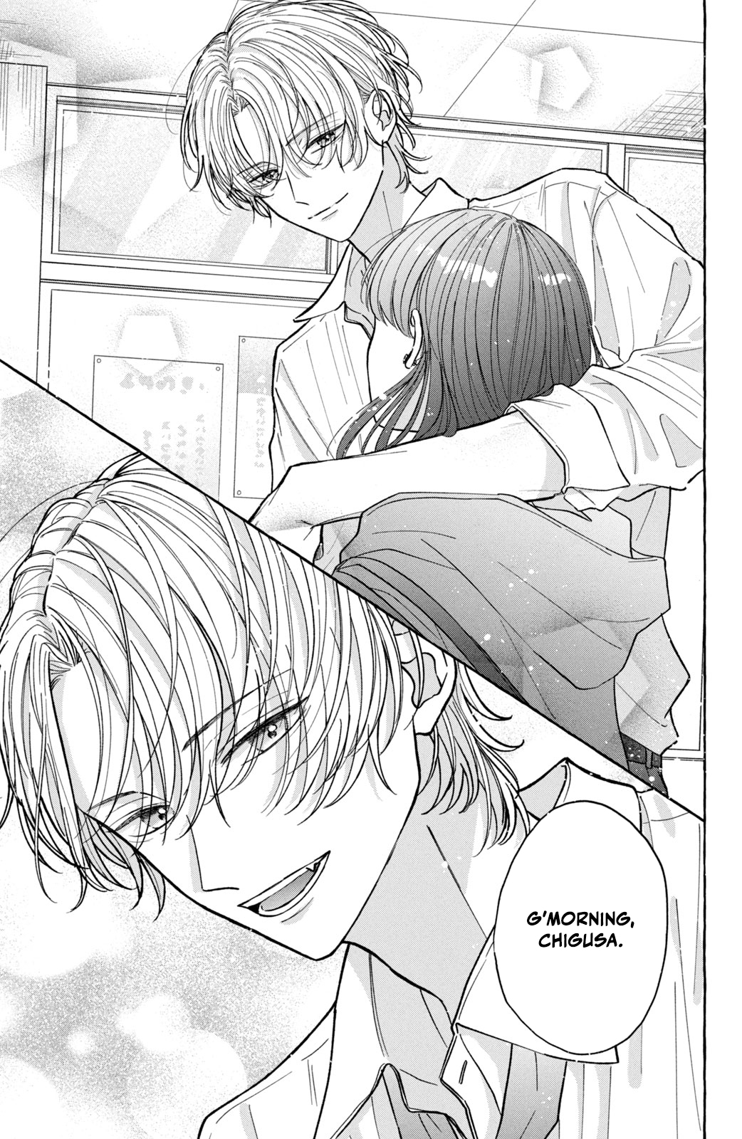 Kimi Wo Hitori Ni Shite Agenai Is This Really Friendship...? 第7页