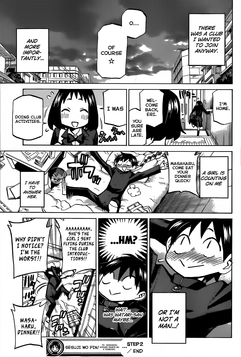 Sesuji wo Pin! to ~Shikakou Kyougi Dance-bu e Youkoso~ Straighten Up! 第27页