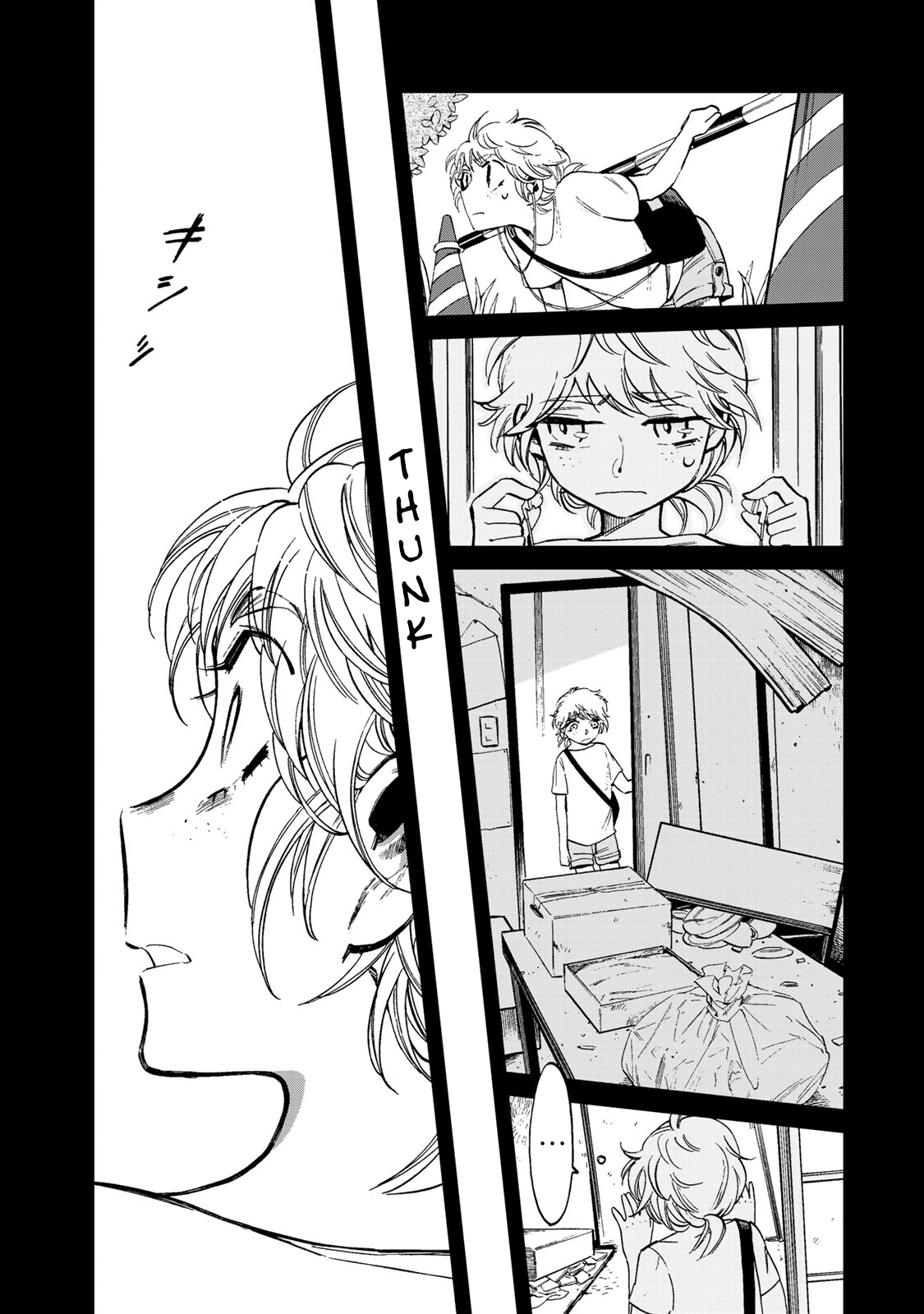 Ima Kako Yato Tsurumi (1) 第18页