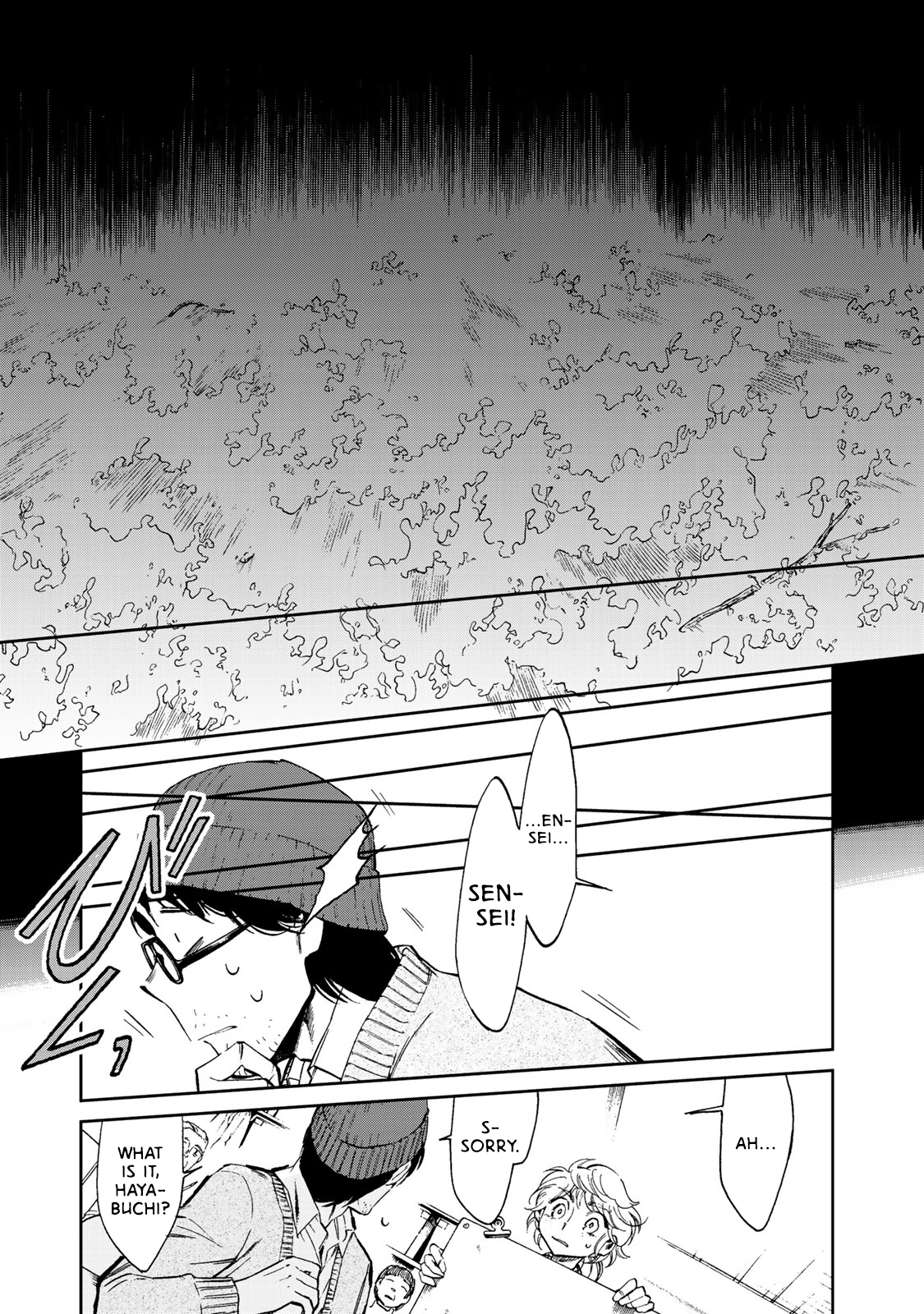 Ima Kako Yato Tsurumi (1) 第3页
