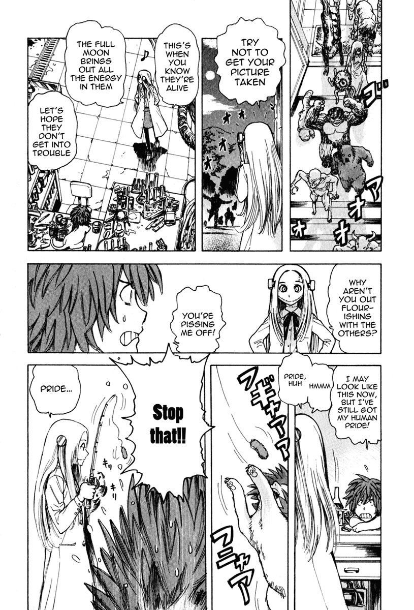Franken Fran Brains 第17页