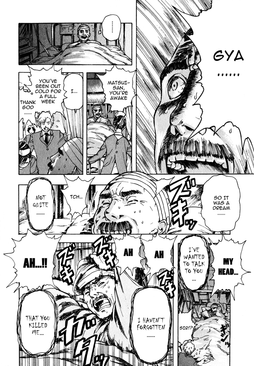 Franken Fran Brains 第26页