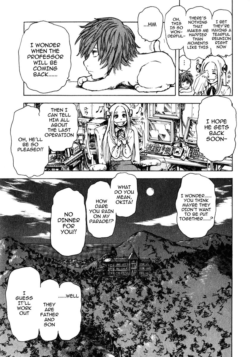 Franken Fran Brains 第29页