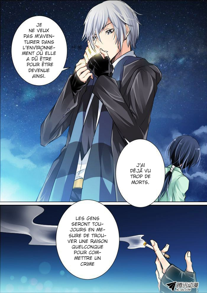 Soul Contract Ch. 5 第5页