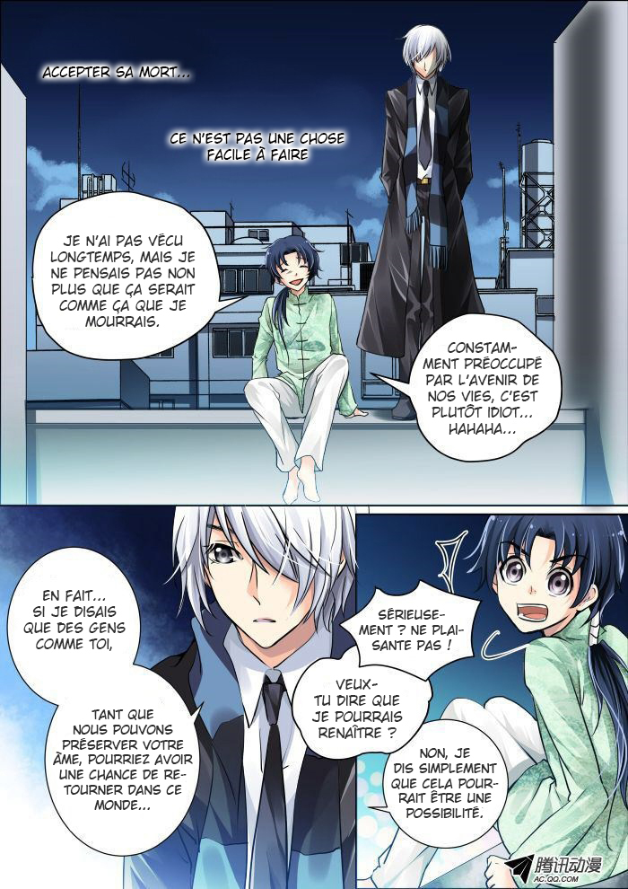 Soul Contract Ch. 5 第10页