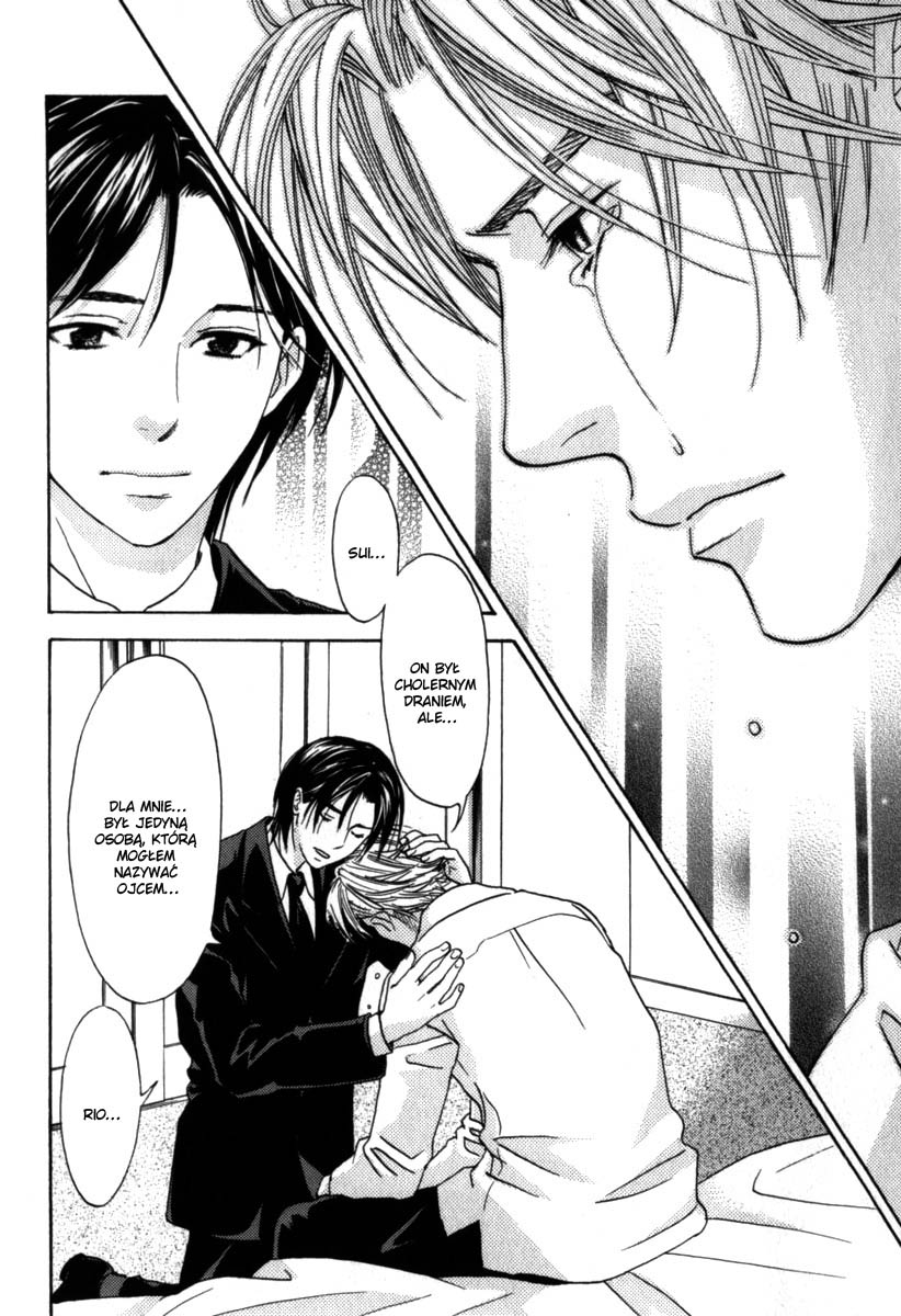 Itsuka Koi ga Kanau made Vol. 1 Ch. 6 第6页