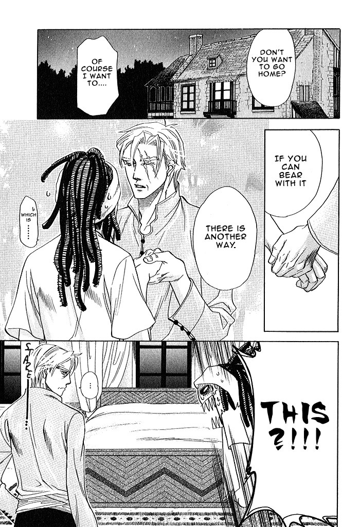 Kimi ni Sasayaku Mirai The Moment That You Whisper 第21页
