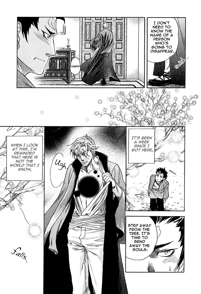 Kimi ni Sasayaku Mirai The Moment That You Whisper 第27页