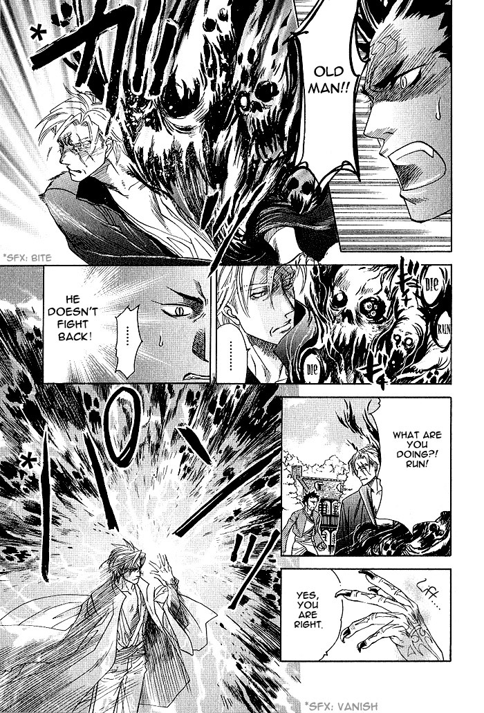 Kimi ni Sasayaku Mirai The Moment That You Whisper 第29页