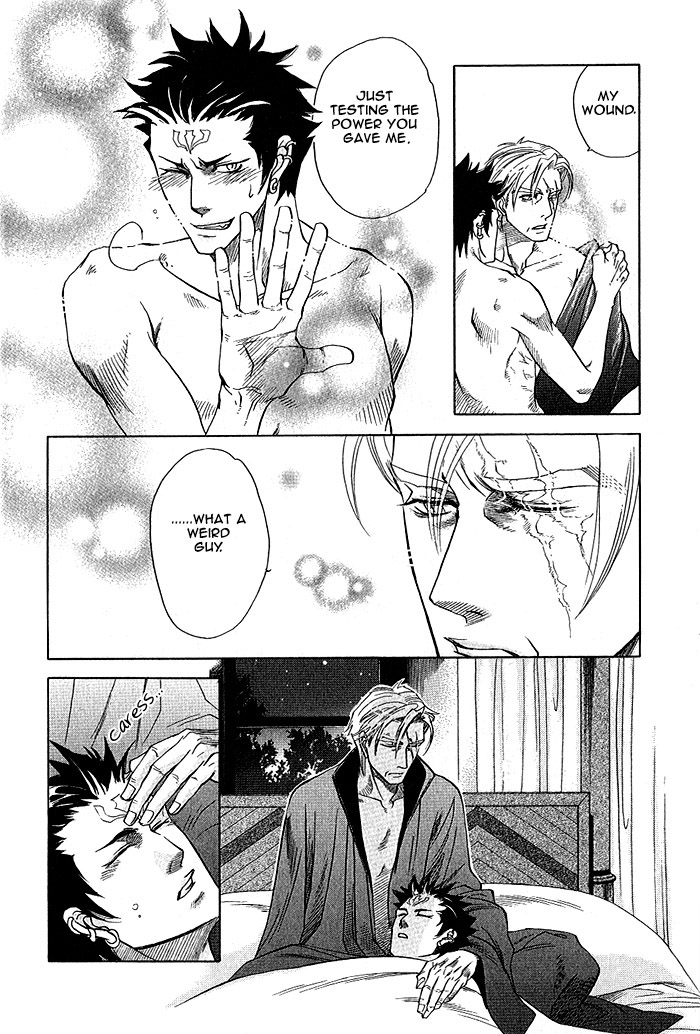 Kimi ni Sasayaku Mirai The Moment That You Whisper 第32页