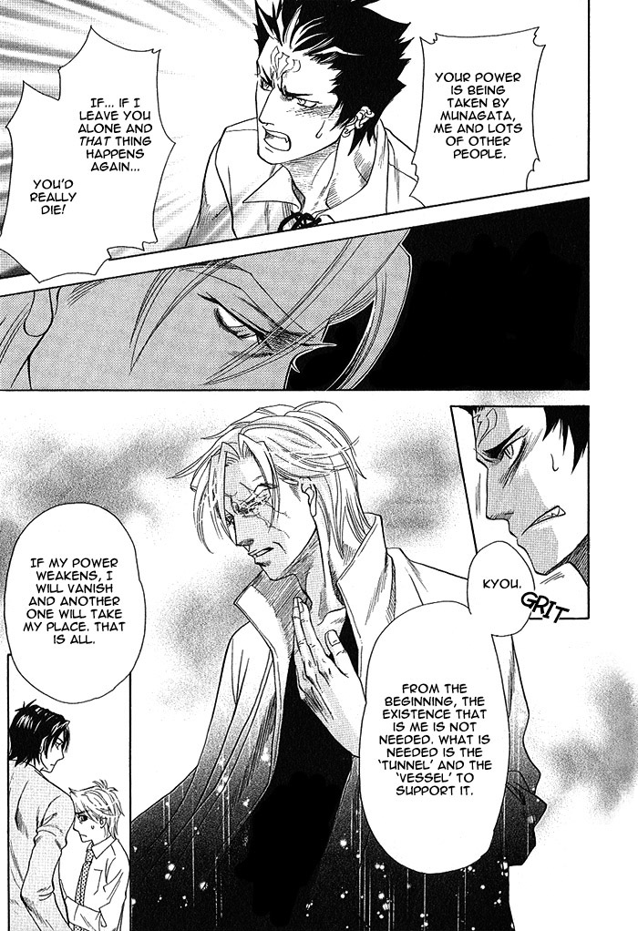 Kimi ni Sasayaku Mirai The Moment That You Whisper 第37页