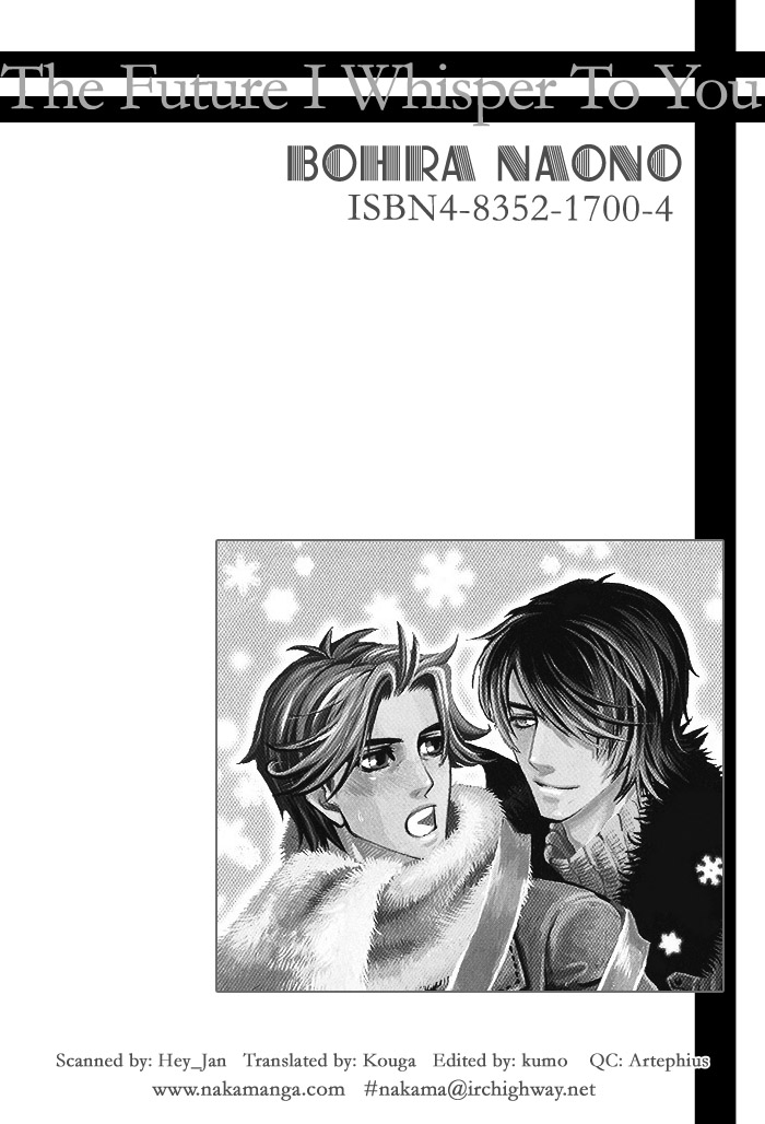 Kimi ni Sasayaku Mirai The Moment That You Whisper 第7页