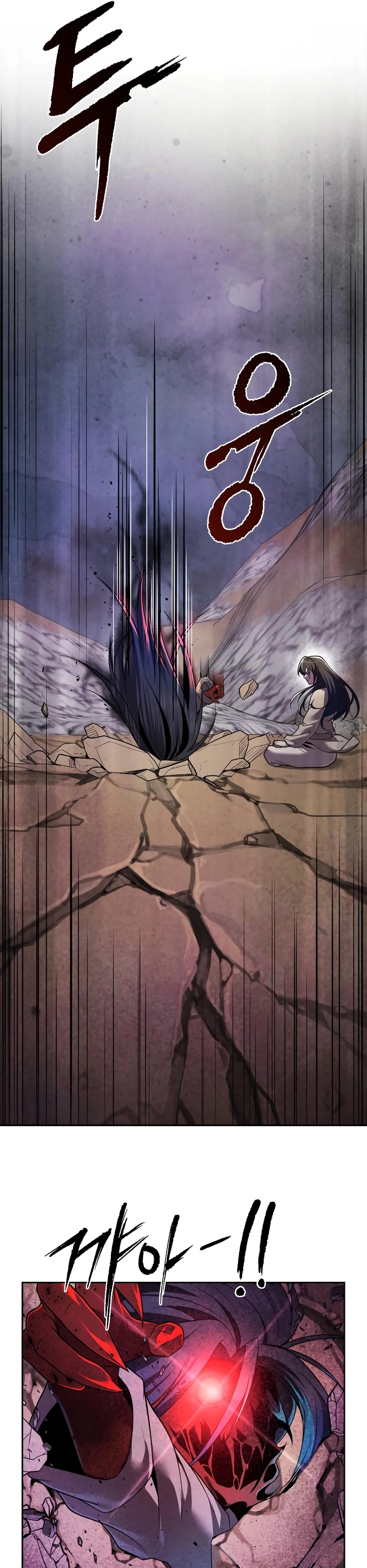 The Eunuch's Rebirth: A Journey Back to Manhood Ch. 9 第31页