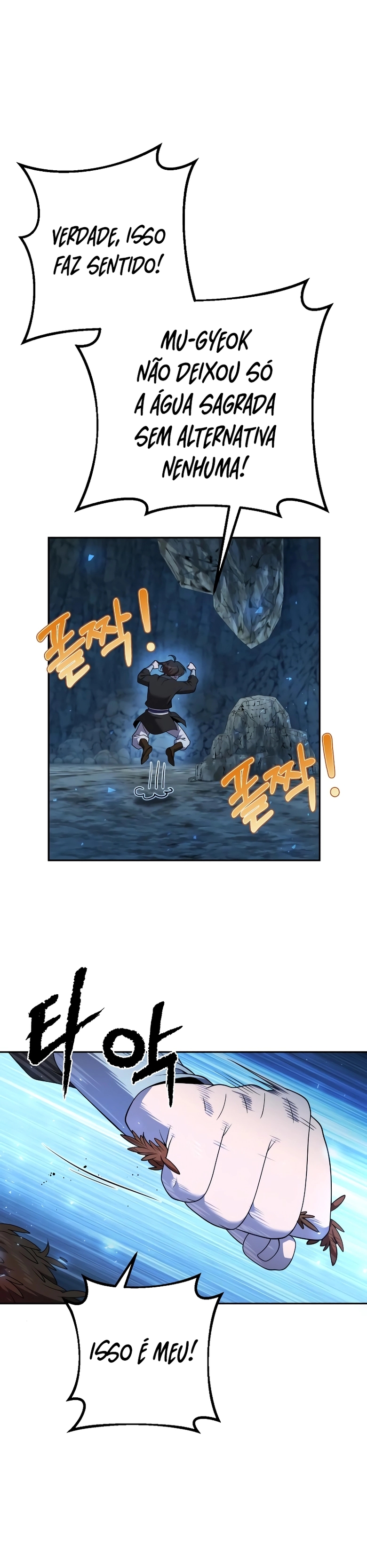 The Eunuch's Rebirth: A Journey Back to Manhood Ch. 9 第50页