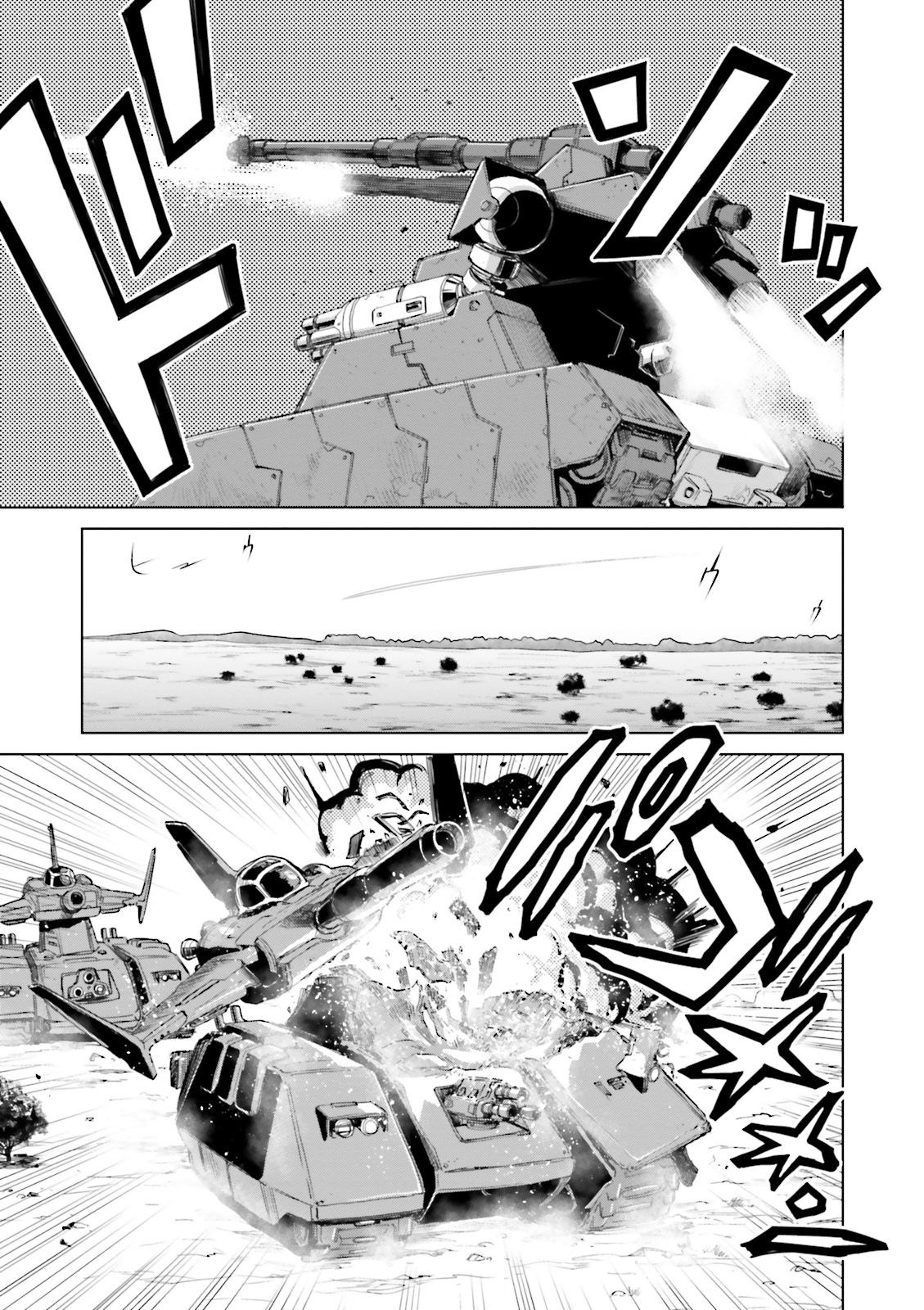 Mobile Suit Gundam Ground Zero - Rise from the Ashes Warning Signs 第12页