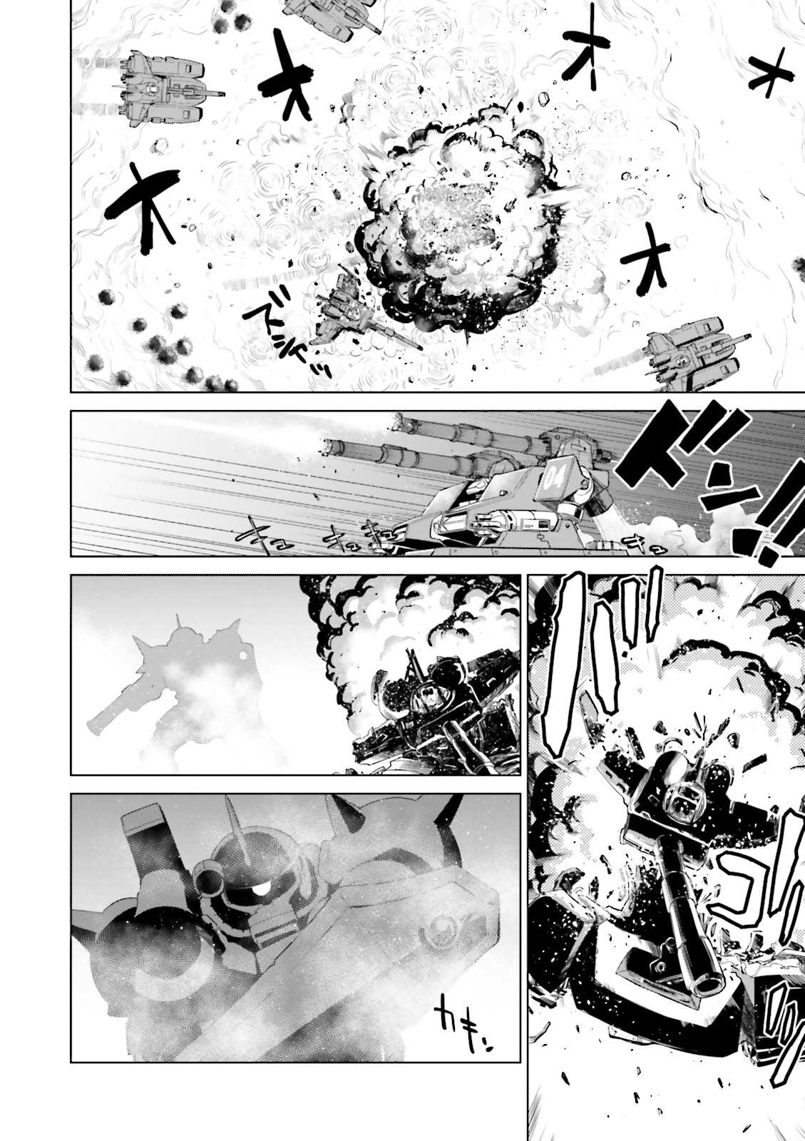 Mobile Suit Gundam Ground Zero - Rise from the Ashes Warning Signs 第13页