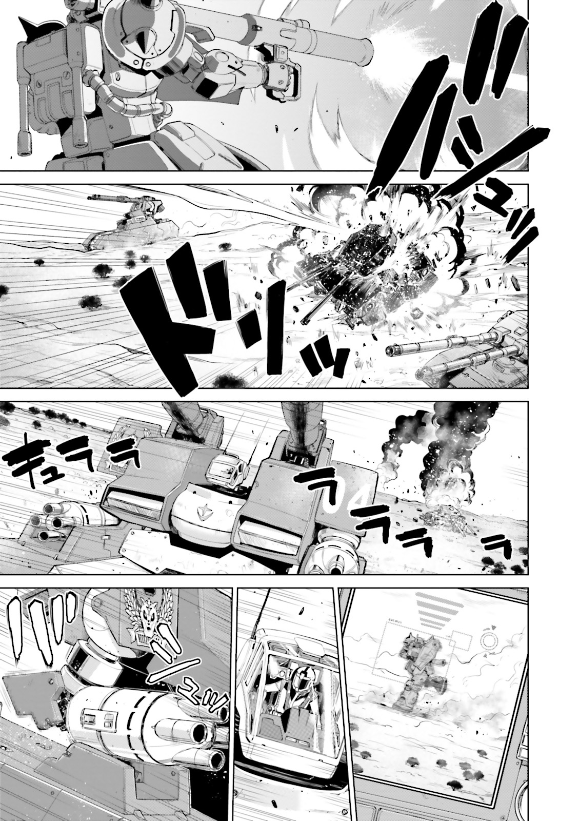Mobile Suit Gundam Ground Zero - Rise from the Ashes Warning Signs 第14页