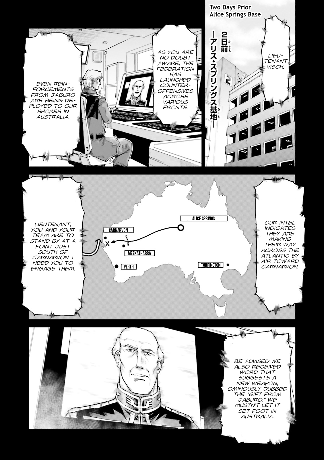 Mobile Suit Gundam Ground Zero - Rise from the Ashes Warning Signs 第20页
