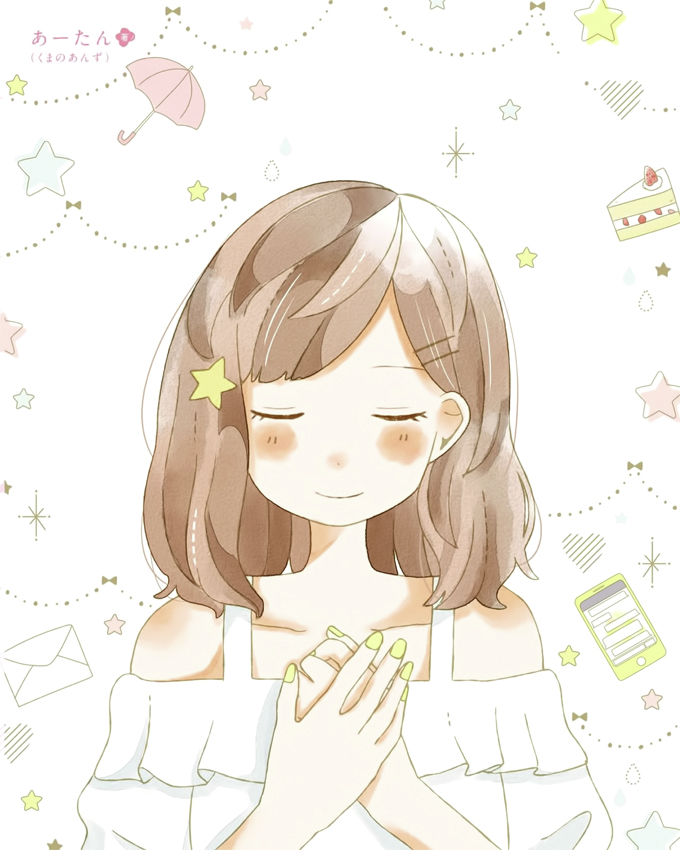 Risou no Koi no, Sono Ato ni. Vol. 1 Ch. 2 第1页