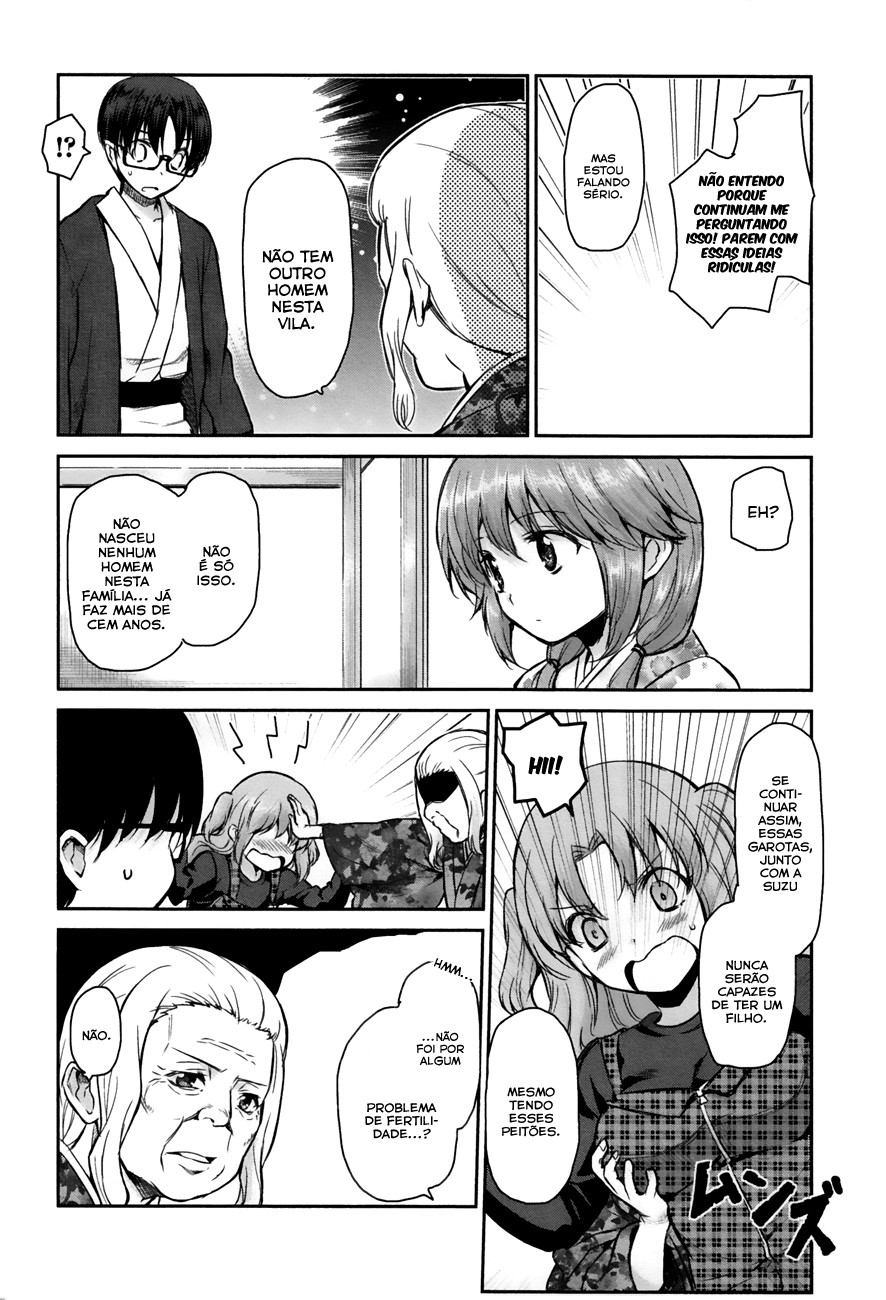 Oni ga Deru ka Ja ga Deru ka Vol. 1 Ch. 4 第17页