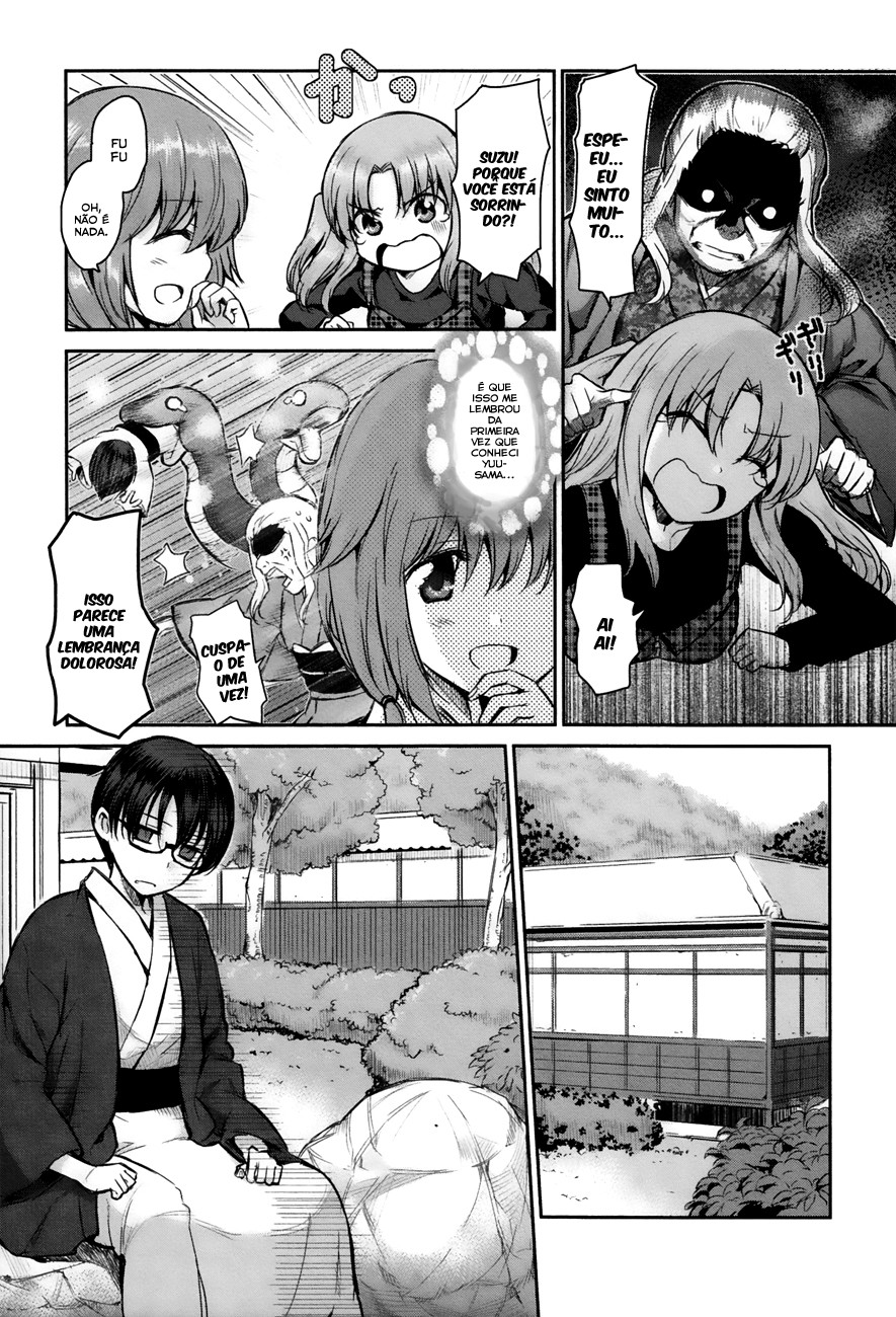 Oni ga Deru ka Ja ga Deru ka Vol. 1 Ch. 4 第3页