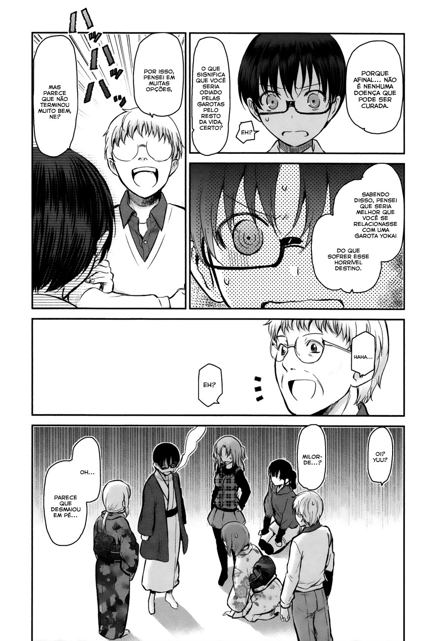 Oni ga Deru ka Ja ga Deru ka Vol. 1 Ch. 4 第26页