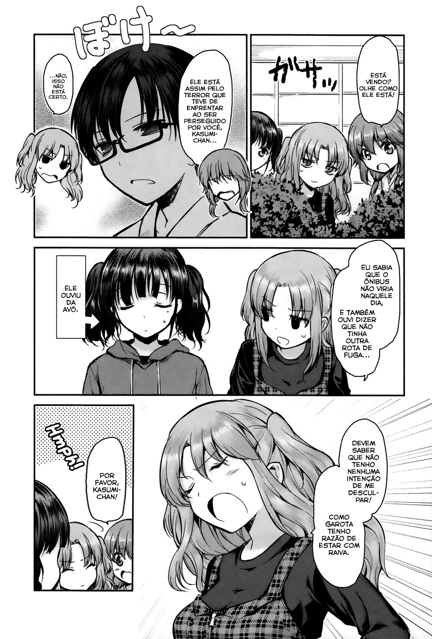 Oni ga Deru ka Ja ga Deru ka Vol. 1 Ch. 4 第4页