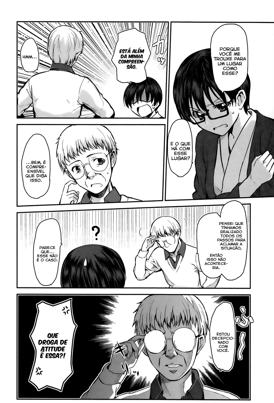 Oni ga Deru ka Ja ga Deru ka Vol. 1 Ch. 4 第7页