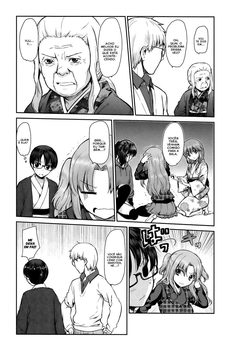 Oni ga Deru ka Ja ga Deru ka Vol. 1 Ch. 4 第9页