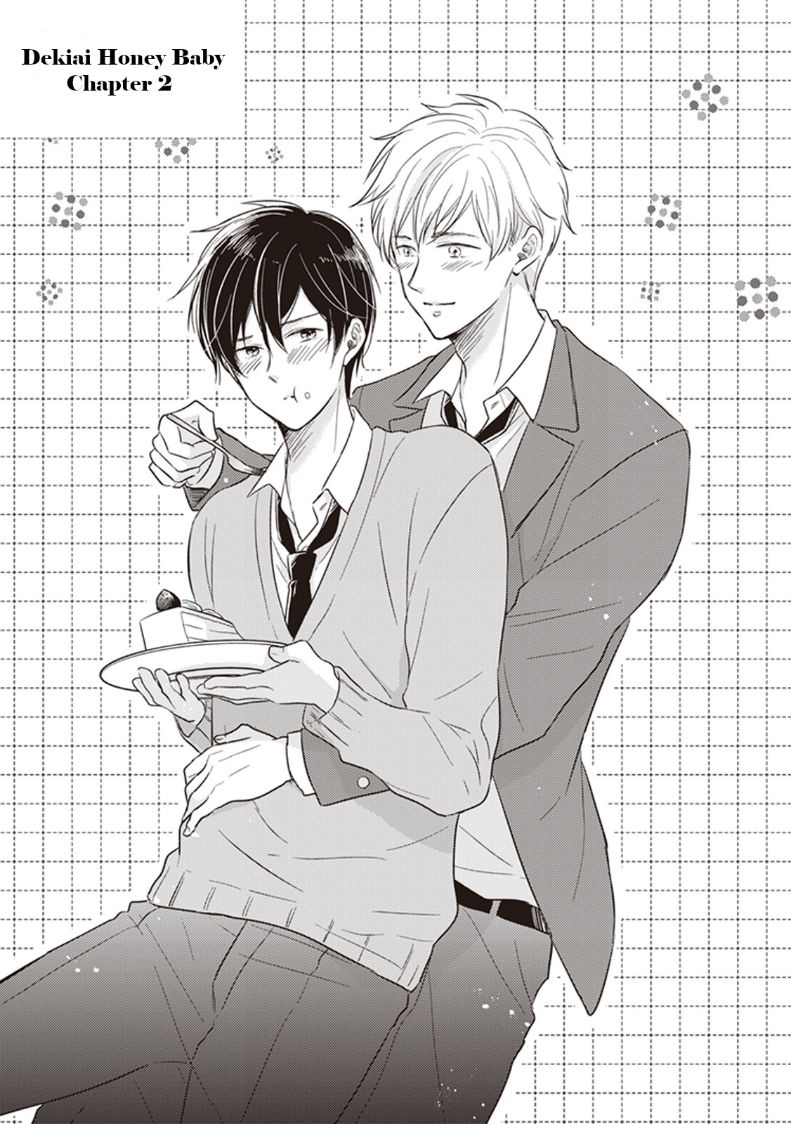 Dekiai Honey Baby Ch. 2 第2页