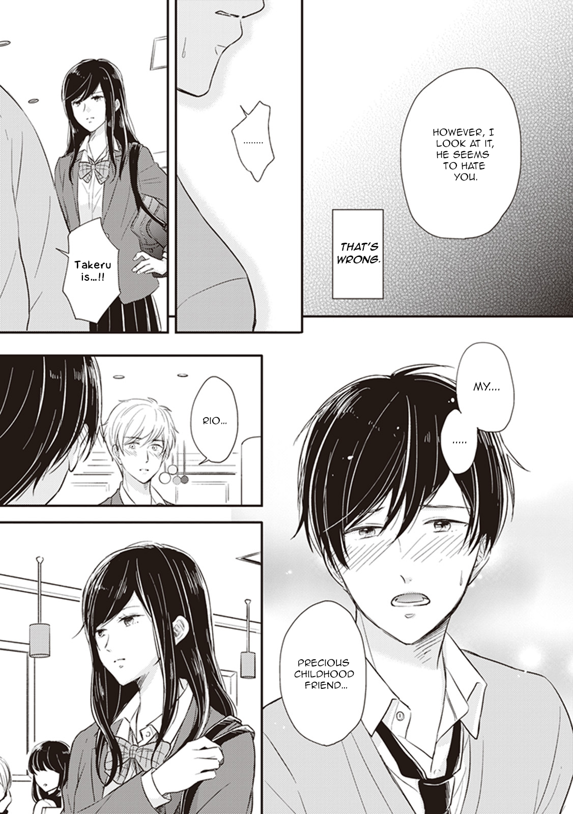 Dekiai Honey Baby Ch. 2 第15页