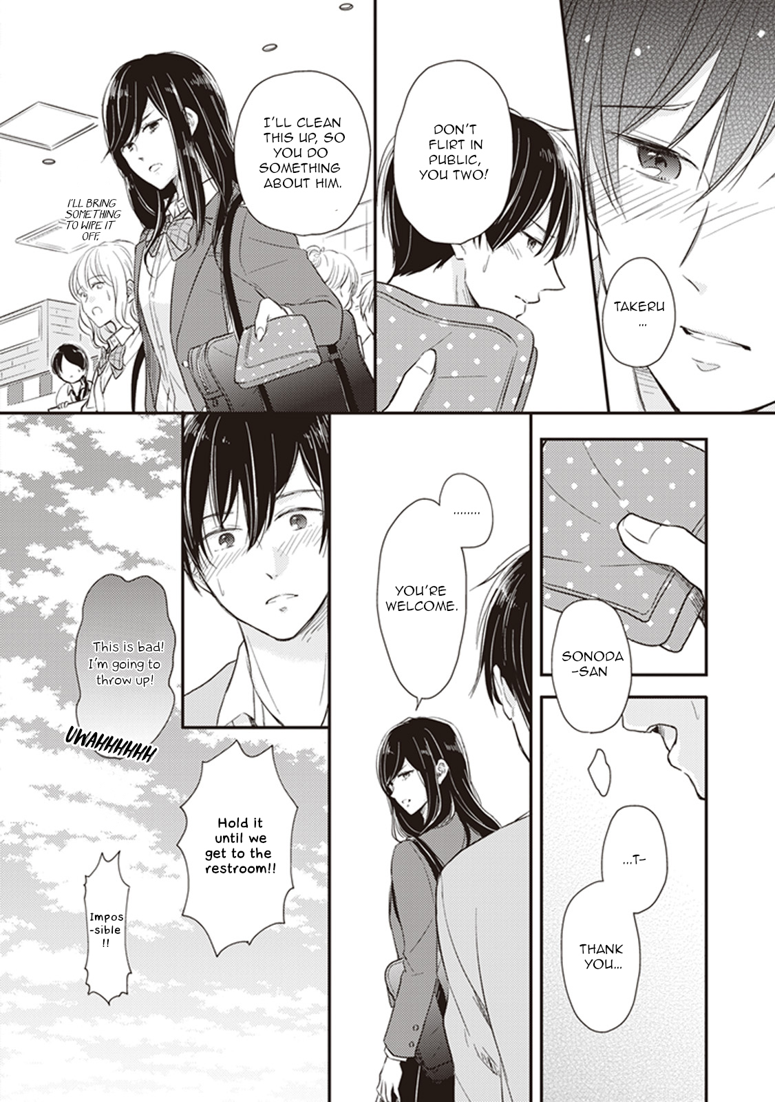 Dekiai Honey Baby Ch. 2 第19页