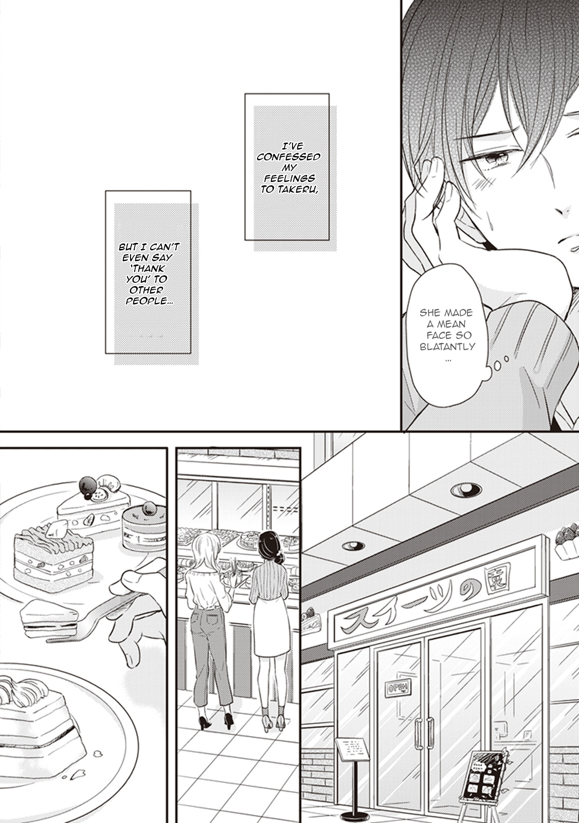 Dekiai Honey Baby Ch. 2 第5页