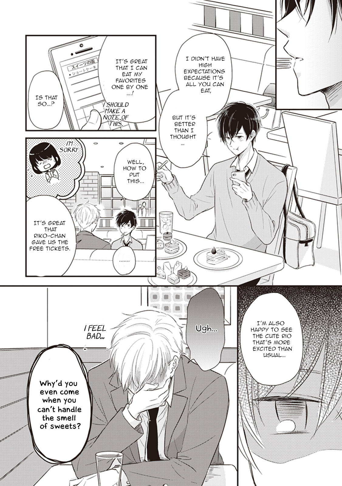 Dekiai Honey Baby Ch. 2 第6页