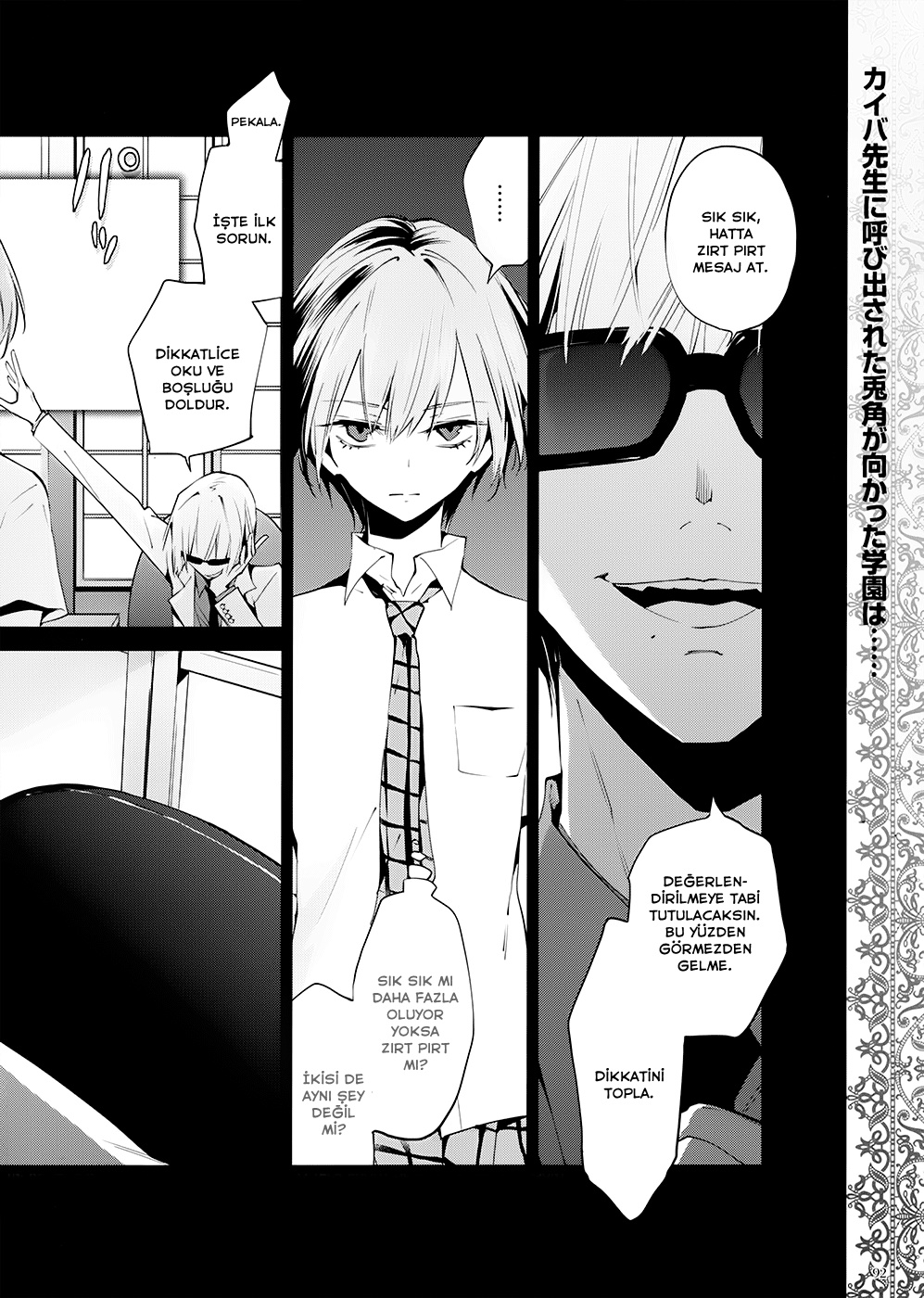 Akuma no Riddle Vol. 1 Ch. 1 第5页