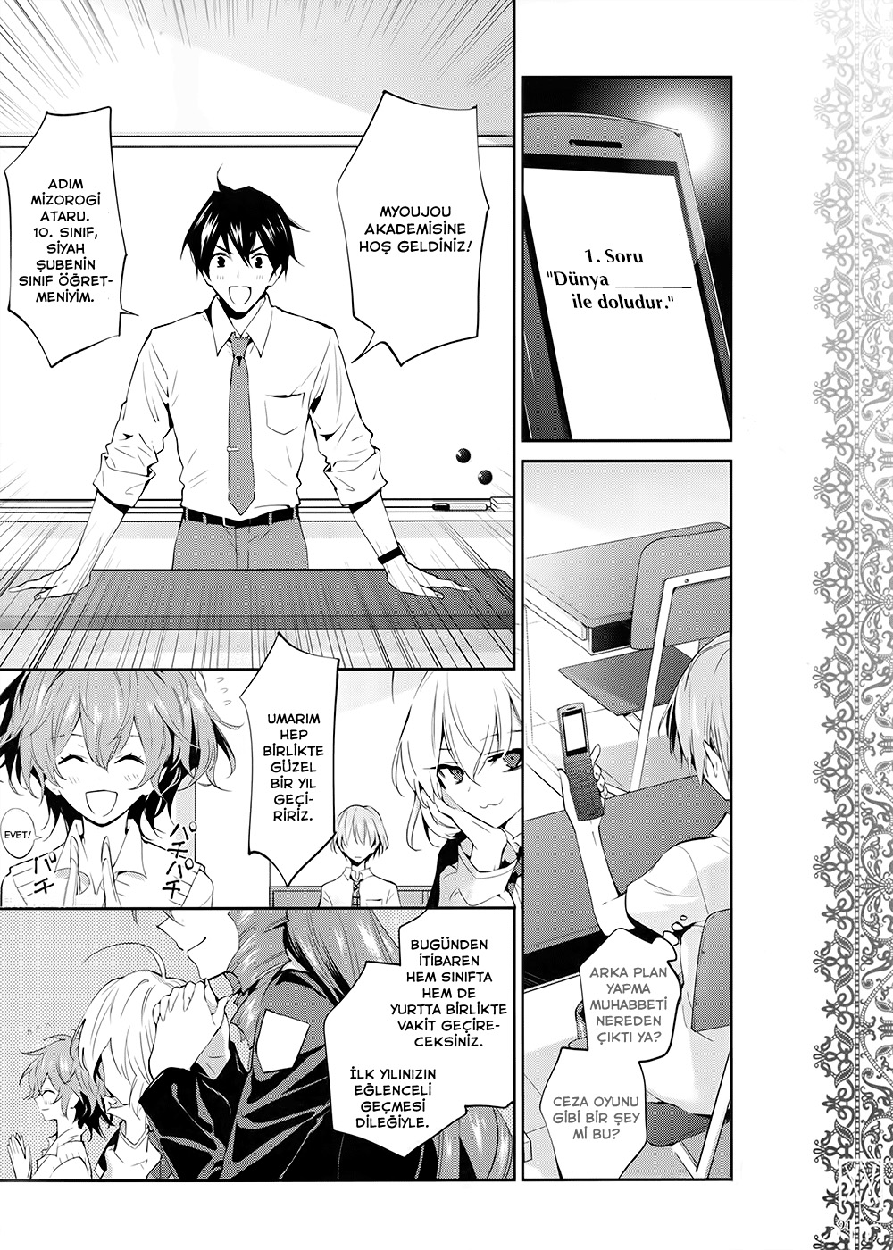 Akuma no Riddle Vol. 1 Ch. 1 第7页