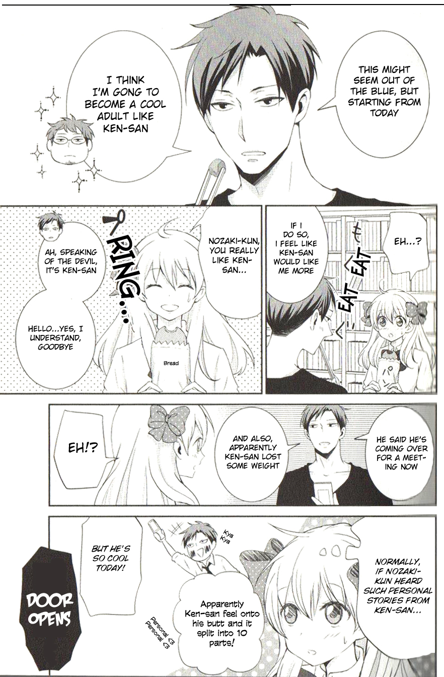 Gekkan Shoujo Nozaki-kun Anthology Ken-san Halved 第1页