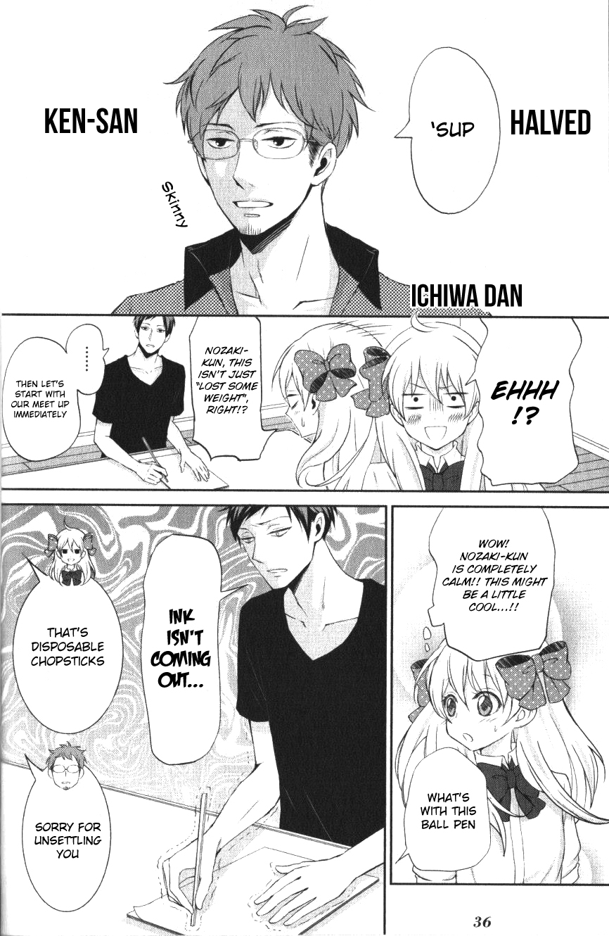 Gekkan Shoujo Nozaki-kun Anthology Ken-san Halved 第2页