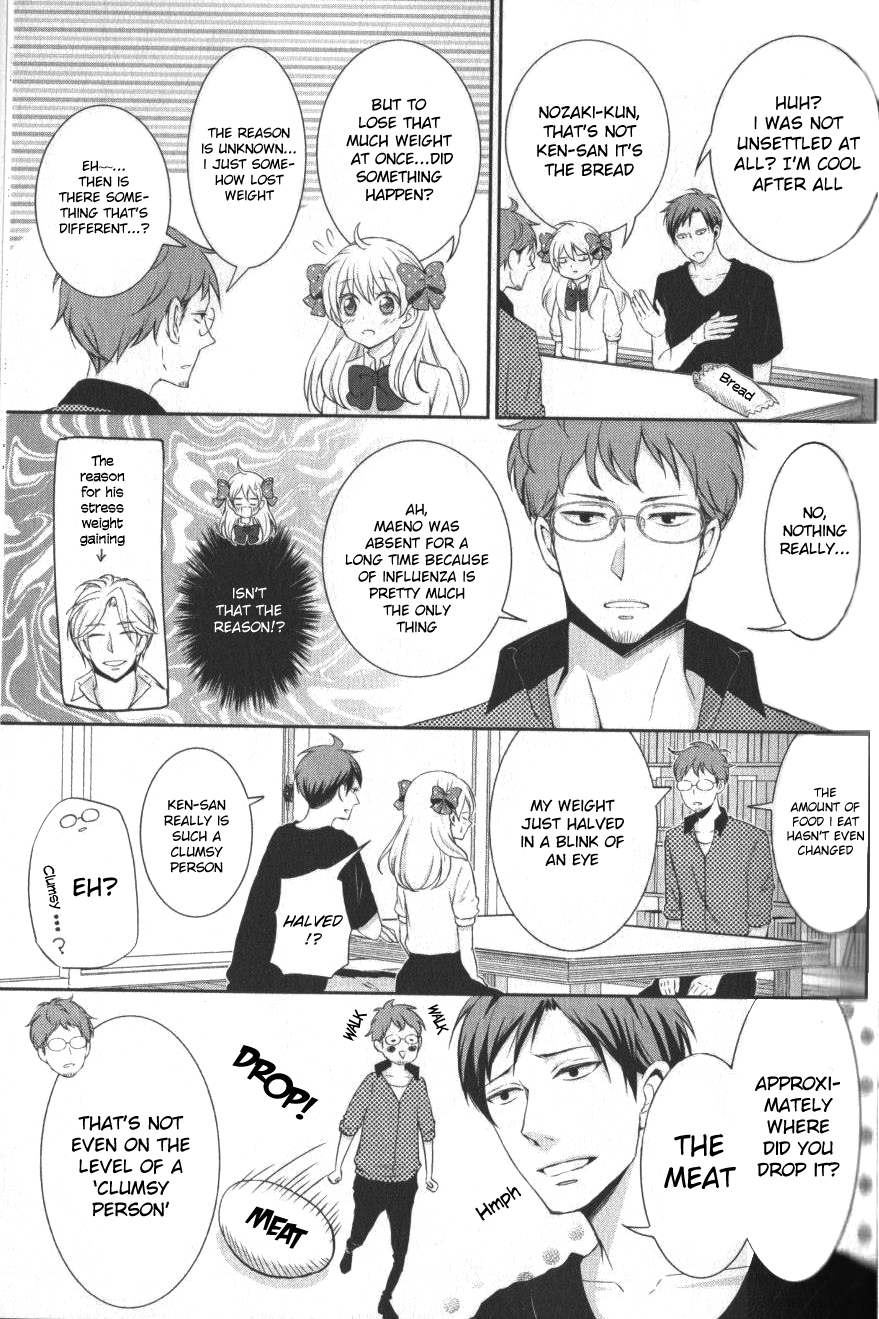 Gekkan Shoujo Nozaki-kun Anthology Ken-san Halved 第3页